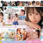 宮崎千尋 新人 AV動画レビュー