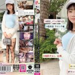 透美かなた 巨乳 制服AVレビュー