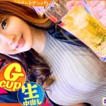 出没!ナン街ック天国 準新作動画レビュー